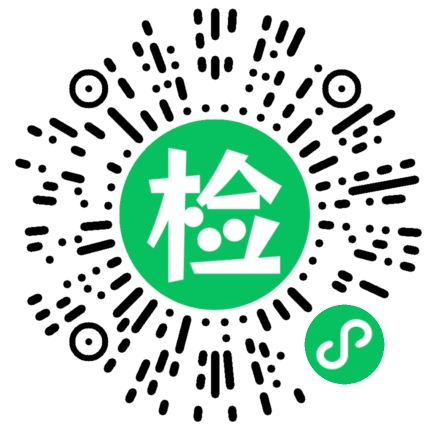 微巡检小程序码